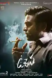 Uppena 2021 WEB-DL 1GB Telugu 720p ESubs poster | Bolly4u Official