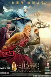The Monkey King 2 2016 WEB-DL Hindi Dual Audio ORG Full Movie Download 1080p | 720p | 480p poster | Bolly4u Official