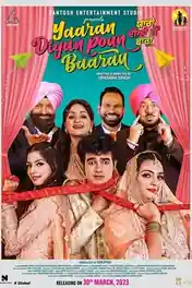Yaaran Diyan Poun Baaran 2023 WEB-DL Punjabi Full Movie Download 1080p | 720p | 480p poster | Bolly4u Official