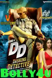 Dashing Detective 2018 HDRip 1GB Full Hindi Dubbed Movie Download 720p poster | Bolly4u Official