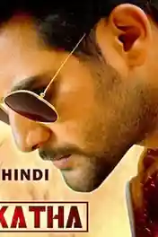 Burrakatha 2019 HDRip 300Mb Hindi Dubbed 480p poster | Bolly4u Official
