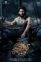 Thandel 2025 WEB-DL Hindi Dual Audio ORG Full Movie Download 1080p | 720p | 480p poster | Bolly4u Official