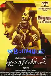 Thiruttu Payale 2 2017 HDTV Hindi Dubbed 1080p | 720p | 480p Download poster | Bolly4u Official
