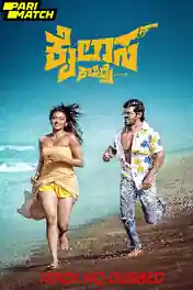 Kailasa Kasidre 2024 HDCAM Hindi HQ Dubbed Full Movie Download 1080p | 720p | 480p poster | Bolly4u Official