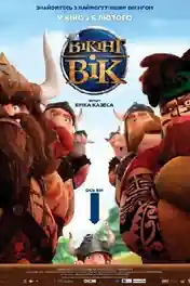 Vic The Viking and The Magic Sword 2019 WEB-DL 300MB Hindi Dual Audio 480p poster | Bolly4u Official