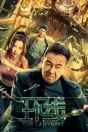 The Labyrinth 2022 WEB-DL Hindi Dual Audio Full Movie Download 1080p | 720p | 480p poster | Bolly4u Official