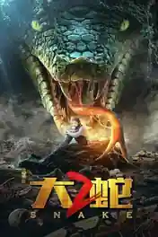 Snake 2 2019 WEB-DL Hindi Dual Audio Full Movie Download 1080p | 720p | 480p poster | Bolly4u Official