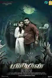 Daring Rakhwala 2018 HDRip 750MB Hindi Dubbed 720p poster | Bolly4u Official