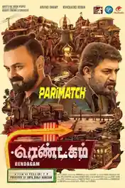 Ottu 2022 HDCAM Hindi (Voice Over) Dual Audio 720p poster | Bolly4u Official