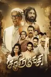 Charukesi 2026 WEB-DL UNCUT Hindi Dual Audio ORG Full Movie Download 1080p | 720p | 480p poster | Bolly4u Official
