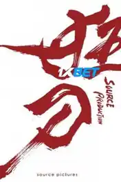 The Mad Sword 2021 WEB-HD 850MB Hindi (Voice Over) Dual Audio 720p poster | Bolly4u Official
