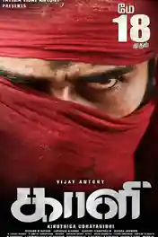 Kaali 2018 HDRip 999Mb UNCUT Hindi Dual Audio 720p poster | Bolly4u Official