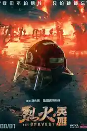 The Bravest 2019 BluRay Hindi Dual Audio Full Movie Download 720p | 480p poster | Bolly4u Official