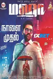 Maha 2022 HDCAM Bengali (Voice Over) Dual Audio 720p poster | Bolly4u Official