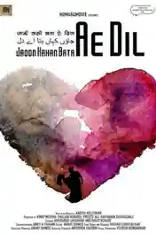 Jaoon Kahan Bata Ae Dil 2019 WEB-DL 750MB Hindi 720p poster | Bolly4u Official