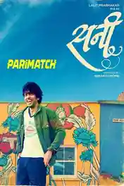 Sunny 2022 HDCAM Hindi (Voice Over) Dual Audio 720p poster | Bolly4u Official