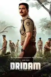 Dridam 2026 WEB-DL UNCUT Hindi Dual Audio ORG Full Movie Download 1080p | 720p | 480p poster | Bolly4u Official