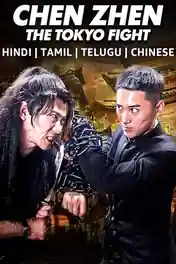 Chen Zhen The Tokyo Fight 2019 WEB-DL Hindi Dual Audio ORG Full Movie Download 1080p | 720p | 480p poster | Bolly4u Official