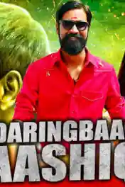 Daringbaaz Aashiq 2020 HDRip 300Mb Hindi Dubbed 480p poster | Bolly4u Official