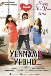 Yennamo Yedho 2014 HDRip 1GB UNCUT Hindi Dual Audio 720p poster | Bolly4u Official