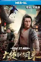 Be A Real Hero Hu Lai 2020 WEB-DL Hindi Dual Audio Full Movie Download 1080p | 720p | 480p poster | Bolly4u Official
