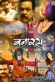 Banaras The Red Land 2022 WEB-DL Hindi Movie Download 720p | 480p poster | Bolly4u Official