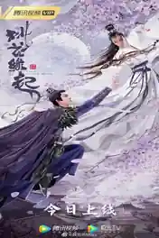 Peach Blossom Origin 2022 WEB-DL Hindi Dual Audio Full Movie Download 1080p | 720p | 480p poster | Bolly4u Official