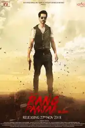 Rang Panjab 2018 HDTV 300MB Punjabi 480p poster | Bolly4u Official