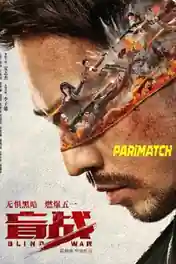 Blind Sword aka Defiant 2022 WEB-Rip Bengali (Voice Over) Dual Audio 720p poster | Bolly4u Official