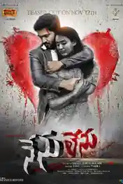 Nenu Lenu 2019 HDRip 300Mb Hindi Dubbed 480p poster | Bolly4u Official
