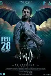 Sabdham 2025 WEB-DL Hindi Dubbed Full Movie Download 1080p | 720p | 480p poster | Bolly4u Official