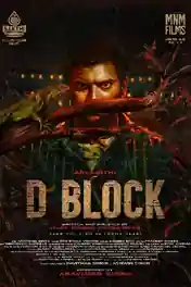 D Block 2022 WEB-DL Hindi Dubbed ORG Full Movie Download 1080p | 720p | 480p poster | Bolly4u Official