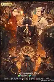 The Enchanting Phantom 2020 WEB-DL 850Mb Hindi Dual Audio 720p poster | Bolly4u Official