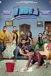 Ji Wife Ji 2023 WEB-DL Punjabi Full Movie Download 1080p | 720p | 480p poster | Bolly4u Official