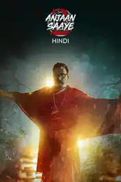 Anjaan Saaye 2026 WEB-DL Hindi S02 Complete Download 720p | 480p poster | Bolly4u Official