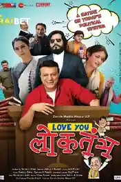 Love You Loktantra 2022 Pre DVDRip Hindi Full Movie Download 720p | 480p poster | Bolly4u Official