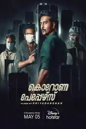 Corona Papers 2023 WEB-DL UNCUT Hindi Dual Audio ORG Full Movie Download 1080p | 720p | 480p poster | Bolly4u Official