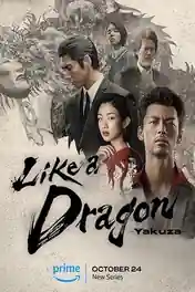 Like A Dragon Yakuza 2024 WEB-DL Hindi Dual Audio ORG S01 Complete Download 720p | 480p poster | Bolly4u Official