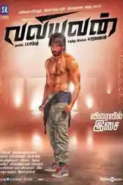 Valiyavan 2015 HDRip 400Mb UNCUT Hindi Dual Audio 480p poster | Bolly4u Official