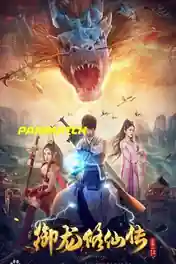 To Be Immortal 2018 WEB-HD 800MB Hindi (Voice Over) Dual Audio 720p poster | Bolly4u Official