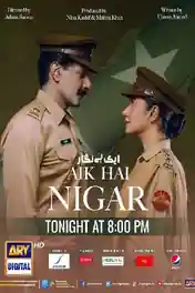 Aik Hai Nigar 2021 WEB-DL 300Mb Urdu Movie Download 480p poster | Bolly4u Official