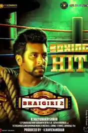 Bhaigiri 2 2018 HDRip 999MB Hindi Dubbed 720p poster | Bolly4u Official