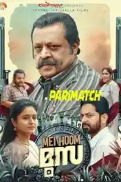 Mei Hoom Moosa 2022 HDCAM Hindi + Malyalam (Voice Over) Dual Audio 720p poster | Bolly4u Official