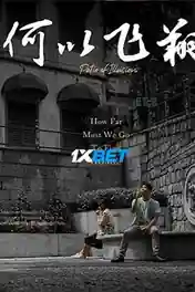 Patio of Illusion 2021  WEB-HD 850MB Hindi (Voice Over) Dual Audio 720p poster | Bolly4u Official