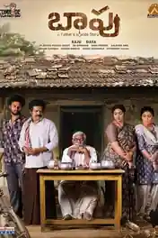 Baapu A Fathers Story 2025 WEB-DL UNCUT Hindi Dual Audio ORG Full Movie Download 1080p | 720p | 480p poster | Bolly4u Official