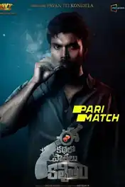 Ee Kathalo Paathralu Kalpitam 2021 WEB-DL 1.1GB Hindi (Voice Over) Dual Audio 720p poster | Bolly4u Official