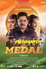 Medal 2022 WEB-DL GUJ (Voice Over) Dual Audio 720p poster | Bolly4u Official