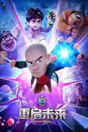 Boonie Bears Future Reborn 2025 WEB-DL Hindi Dual Audio ORG Full Movie Download 1080p | 720p | 480p poster | Bolly4u Official