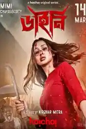 Daayan 2025 WEB-DL Hindi S01 Complete Download 720p | 480p poster | Bolly4u Official