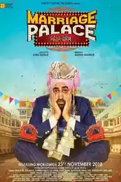 Marriage Palace 2018 Pre DVDRip 700Mb Punjabi x264 poster | Bolly4u Official